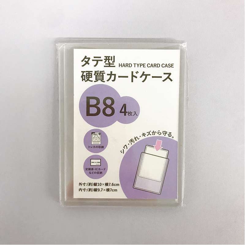 トレカ・チェキ収納！推しを守るトレカケースやファイル9選 Oshimoa